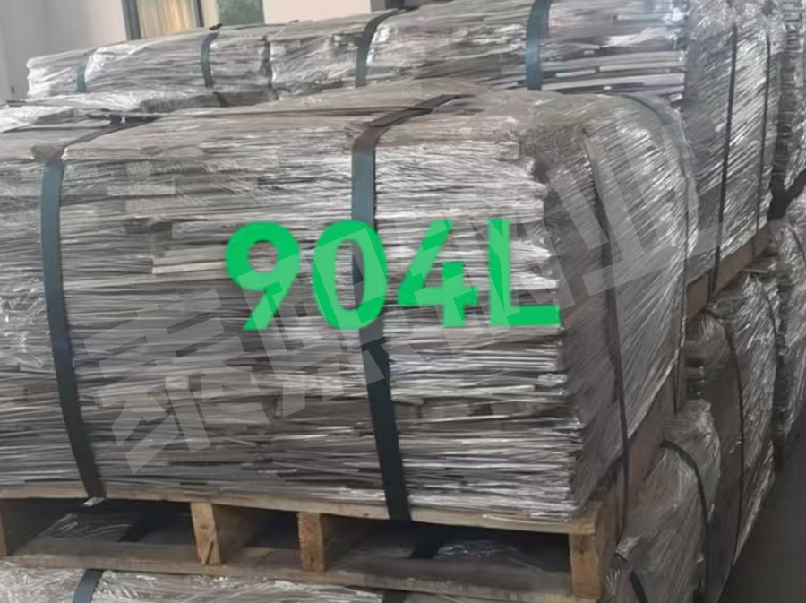 904L摩登7娱乐不锈钢废料
